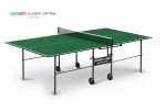 Теннисный стол для помещения swat Olympic Optima green компактный для небольших помещений 6023-3 s-dostavka - магазин СпортДоставка. Спортивные товары интернет магазин в Йошкар-Ола 
