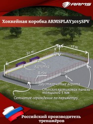       ARMSPLAY3015SPV S-Dostavka -  .      - 